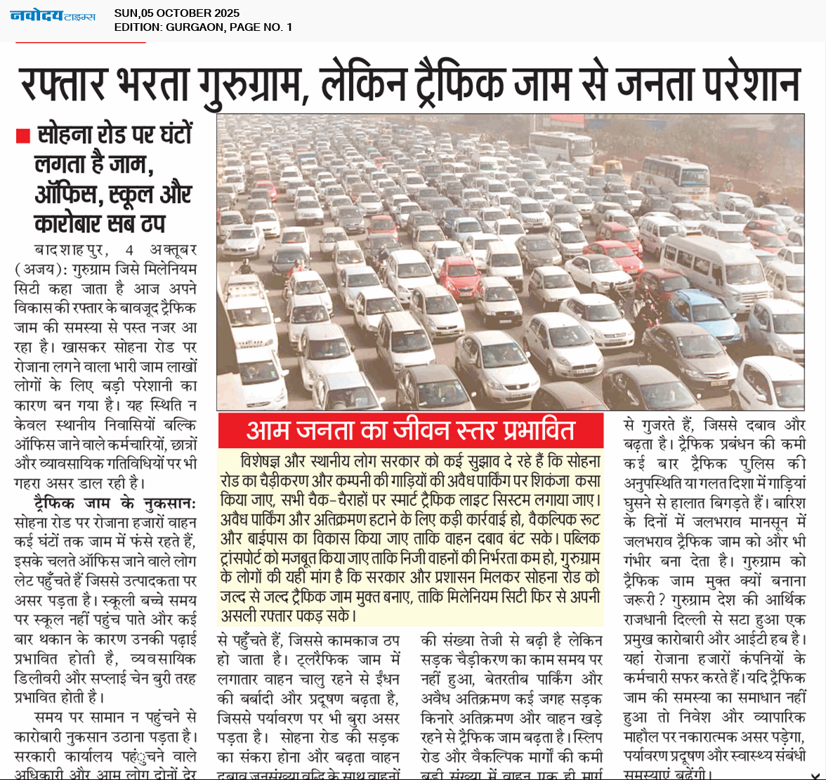 Gurgaon 10/5/2025 12:00:00 AM