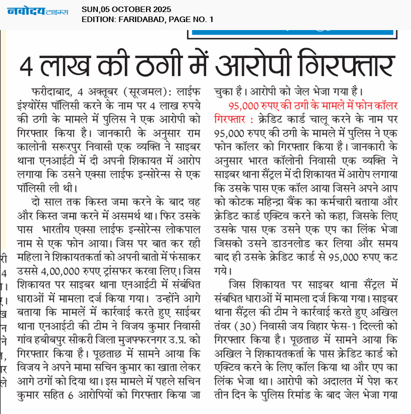 Faridabad 10/5/2025 12:00:00 AM