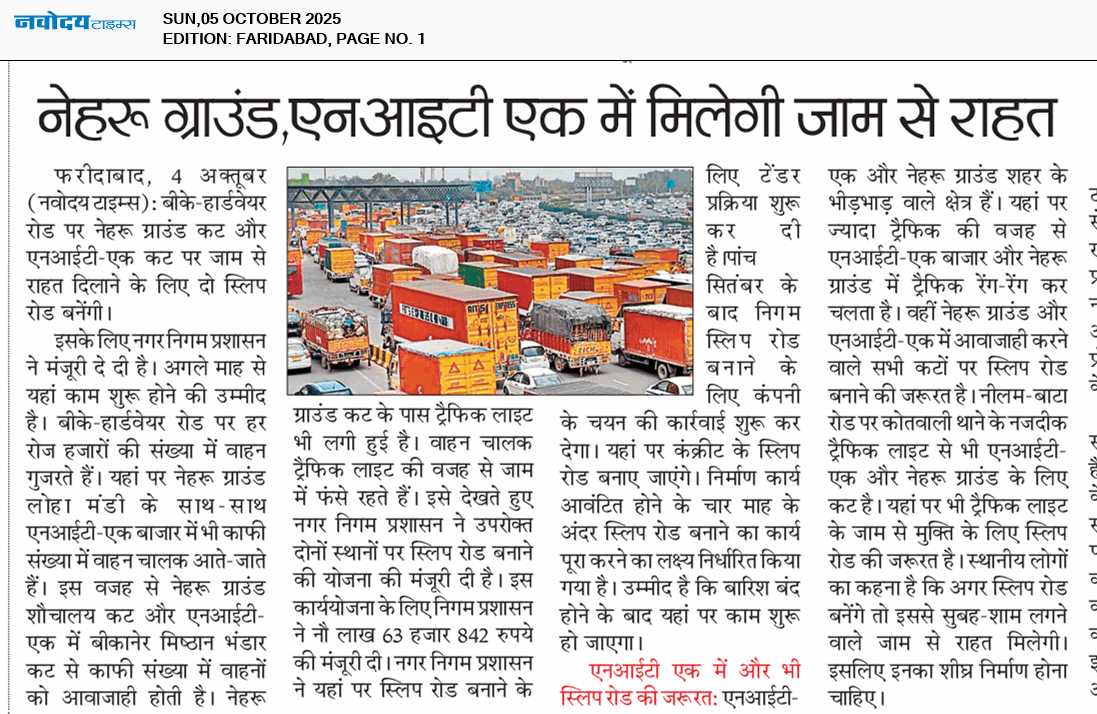 Faridabad 10/5/2025 12:00:00 AM