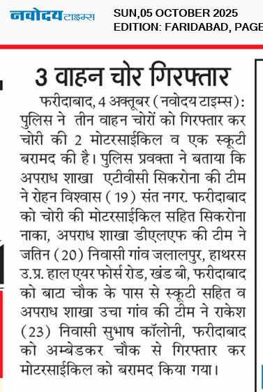 Faridabad 10/5/2025 12:00:00 AM