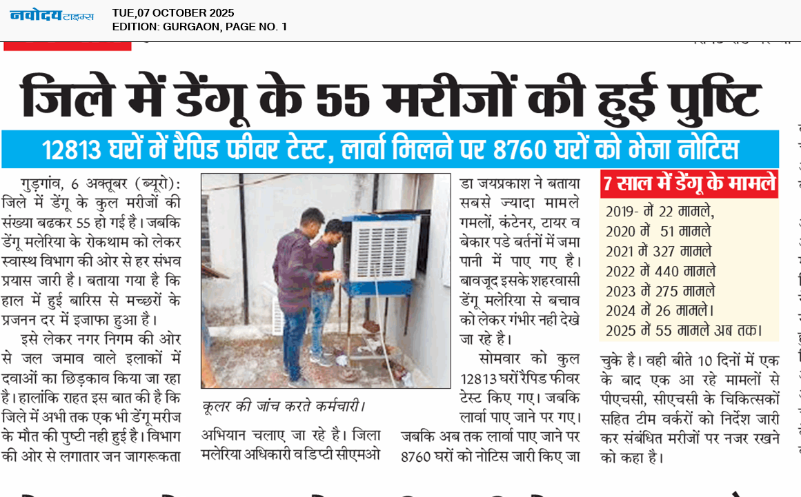 Gurgaon 10/7/2025 12:00:00 AM