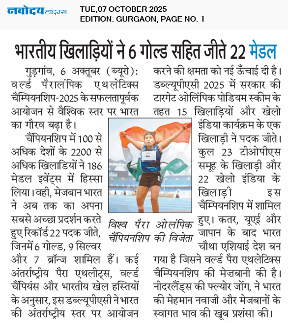 Gurgaon 10/7/2025 12:00:00 AM