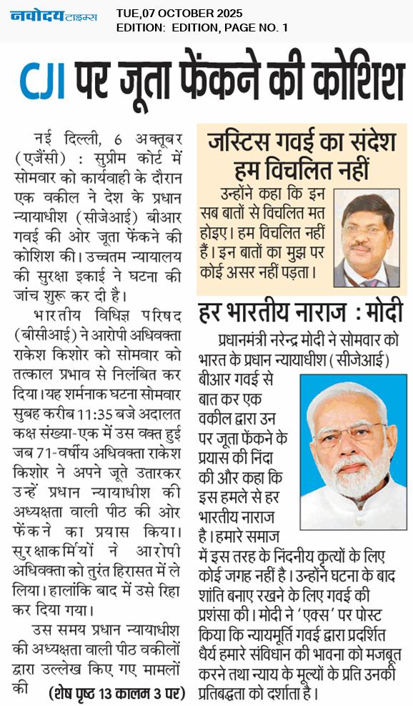 Main Edition 10/7/2025 12:00:00 AM