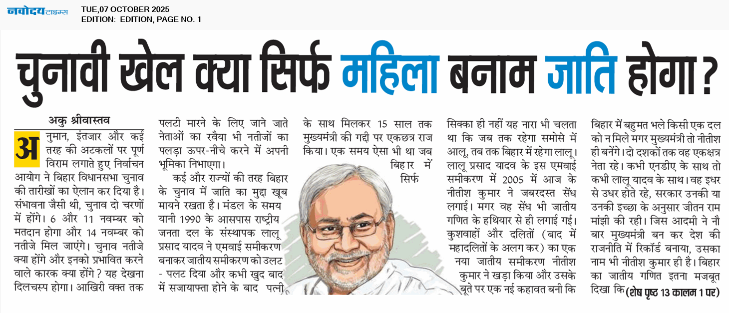 Main Edition 10/7/2025 12:00:00 AM