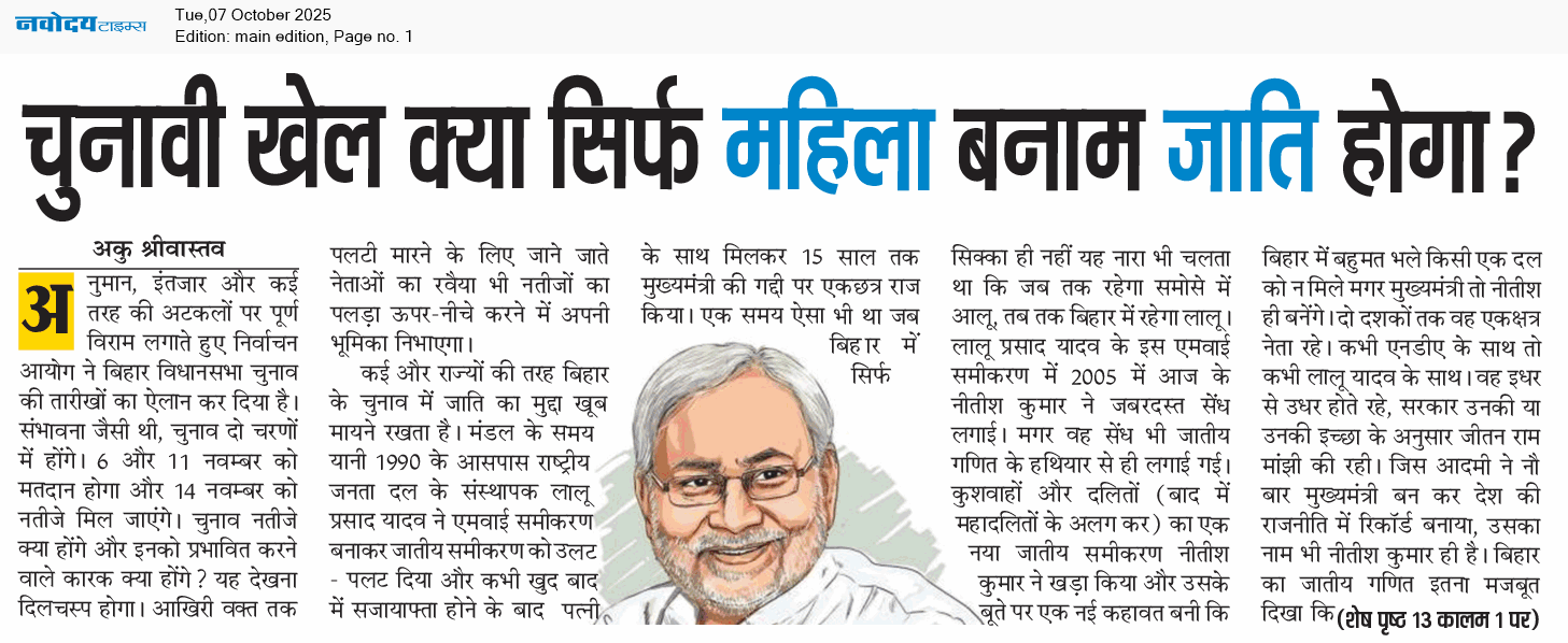 Main Edition 10/7/2025 12:00:00 AM