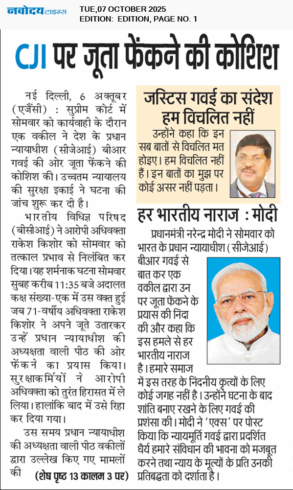 Main Edition 10/7/2025 12:00:00 AM