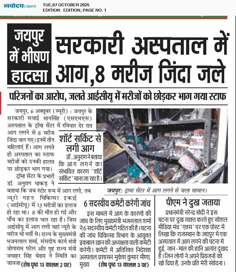 Main Edition 10/7/2025 12:00:00 AM