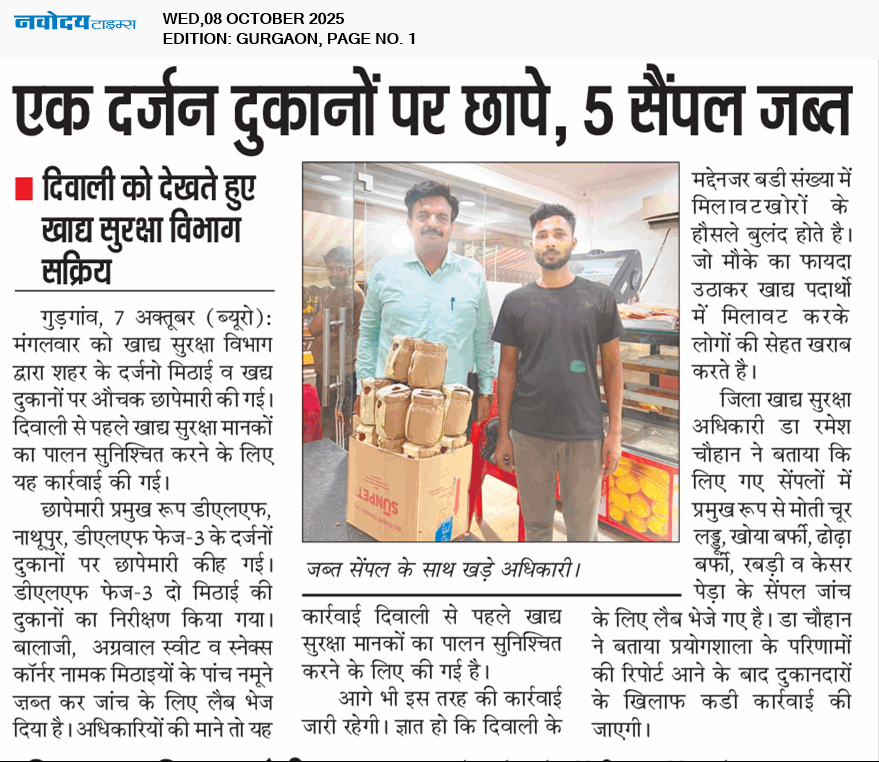 Gurgaon 10/8/2025 12:00:00 AM