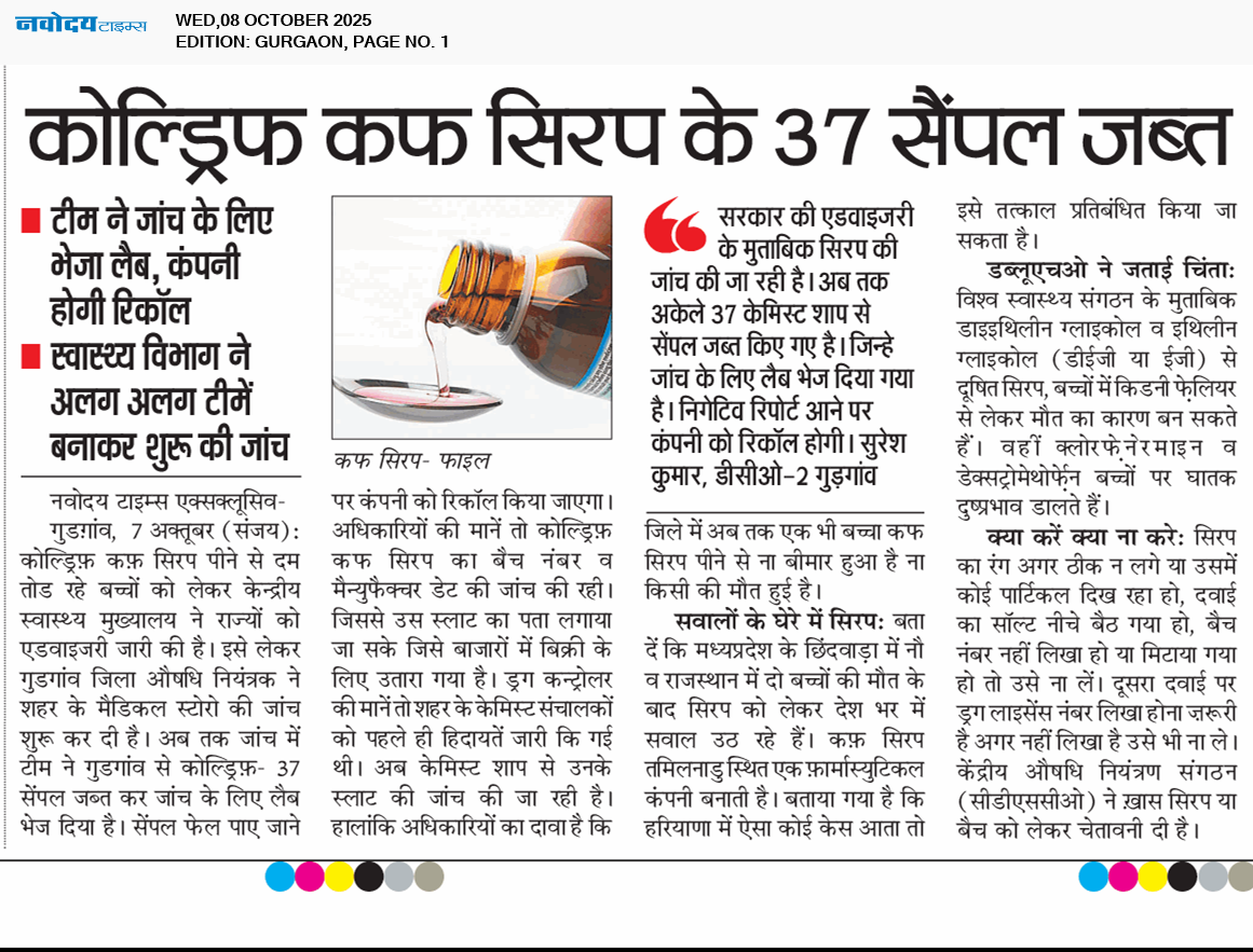 Gurgaon 10/8/2025 12:00:00 AM