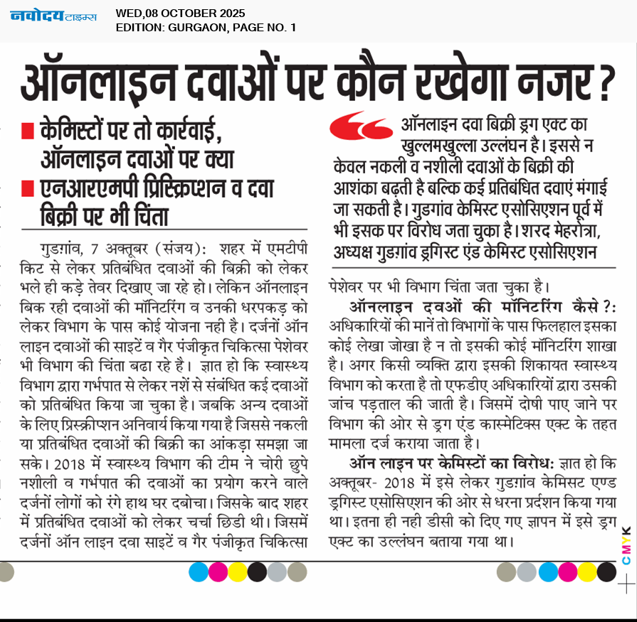 Gurgaon 10/8/2025 12:00:00 AM