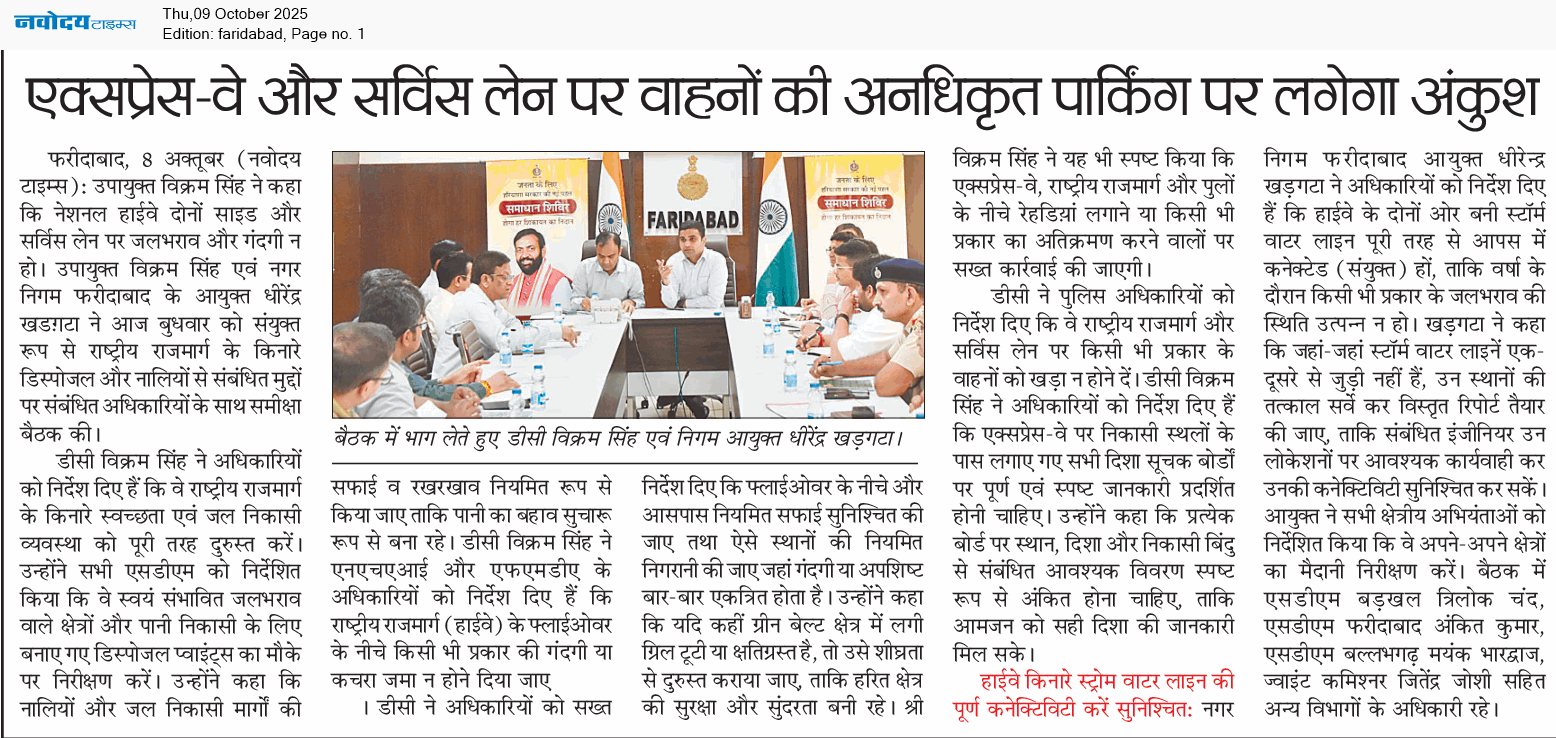 Faridabad 10/9/2025 12:00:00 AM