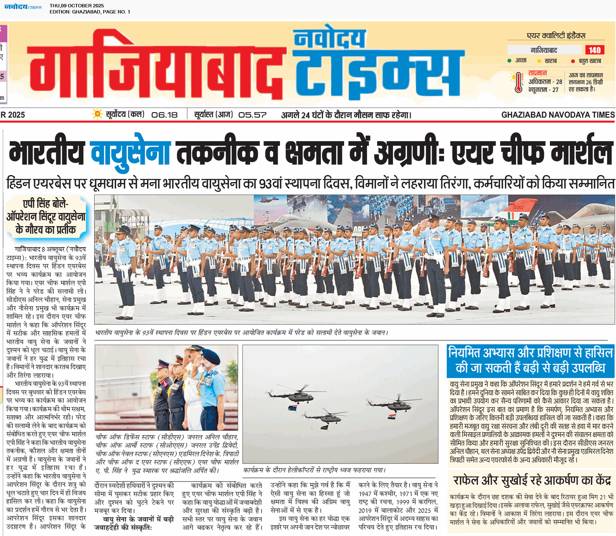 Ghaziabad 10/9/2025 12:00:00 AM