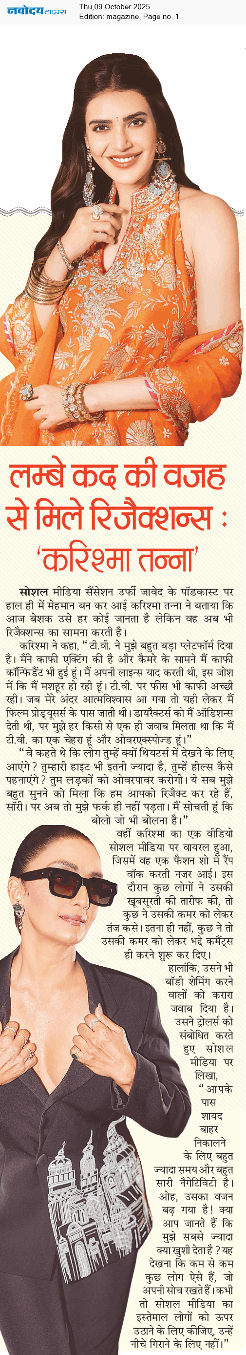 Magazine 10/9/2025 12:00:00 AM