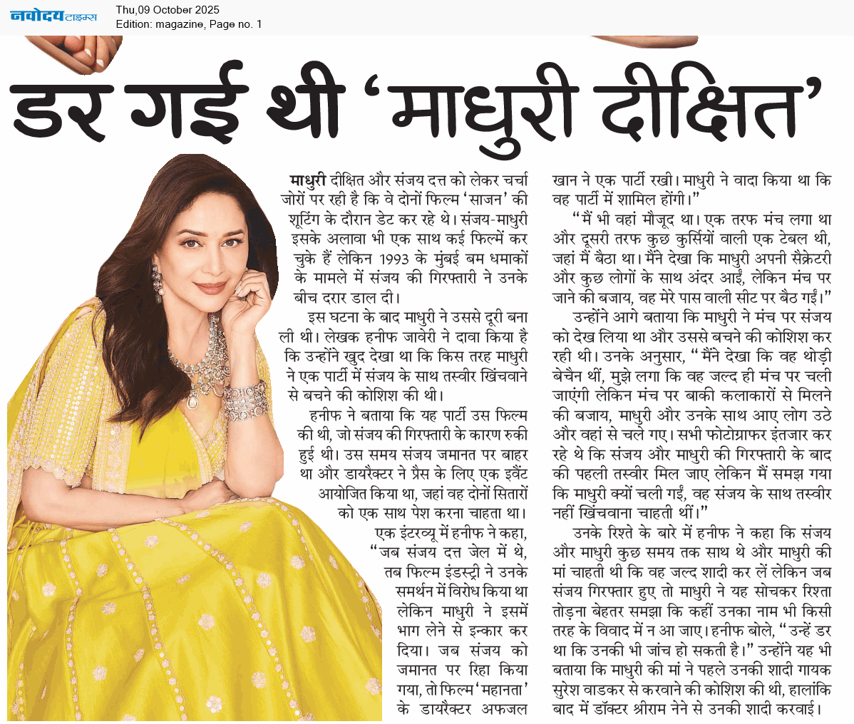 Magazine 10/9/2025 12:00:00 AM