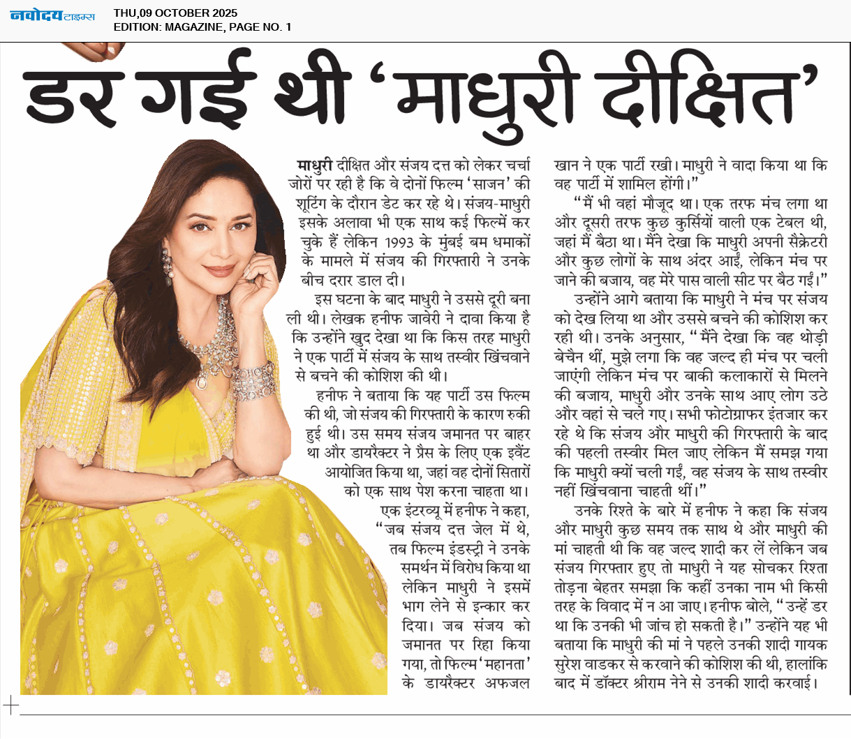 Magazine 10/9/2025 12:00:00 AM