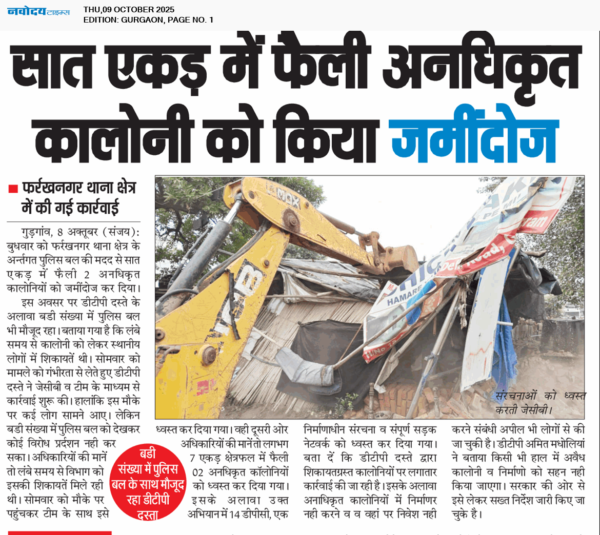 Gurgaon 10/9/2025 12:00:00 AM