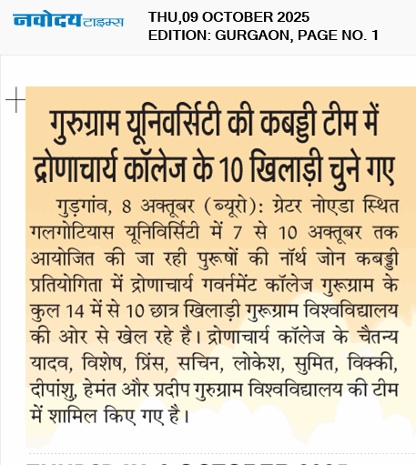 Gurgaon 10/9/2025 12:00:00 AM