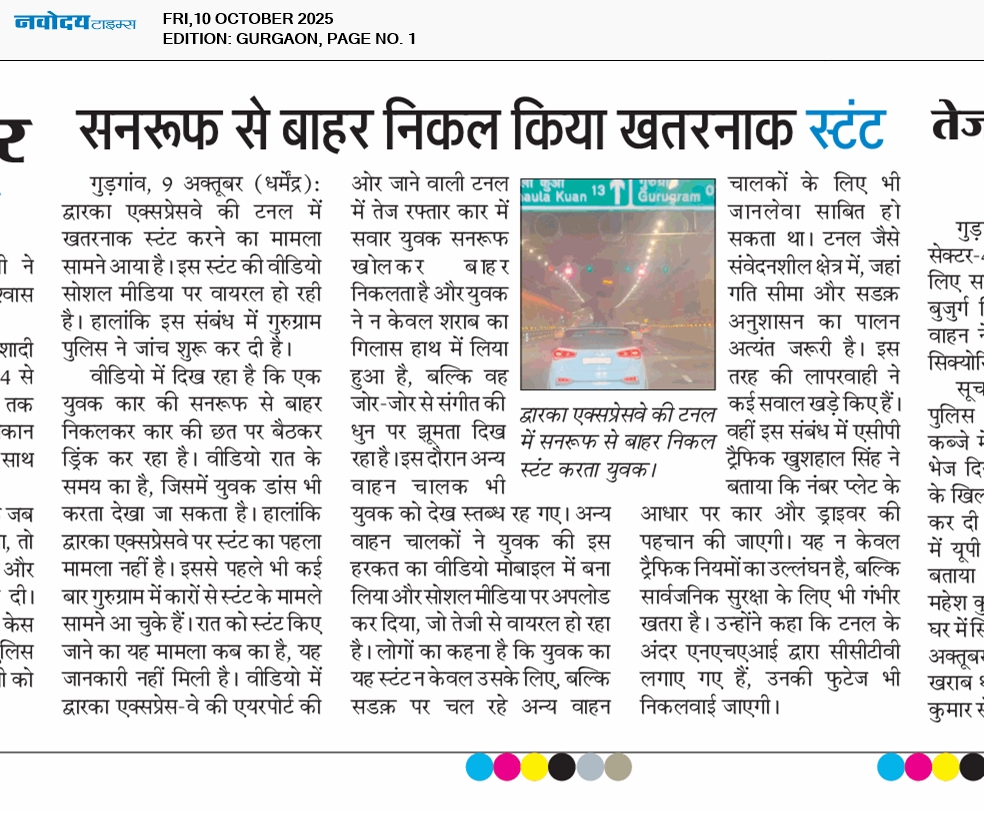 Gurgaon 10/10/2025 12:00:00 AM