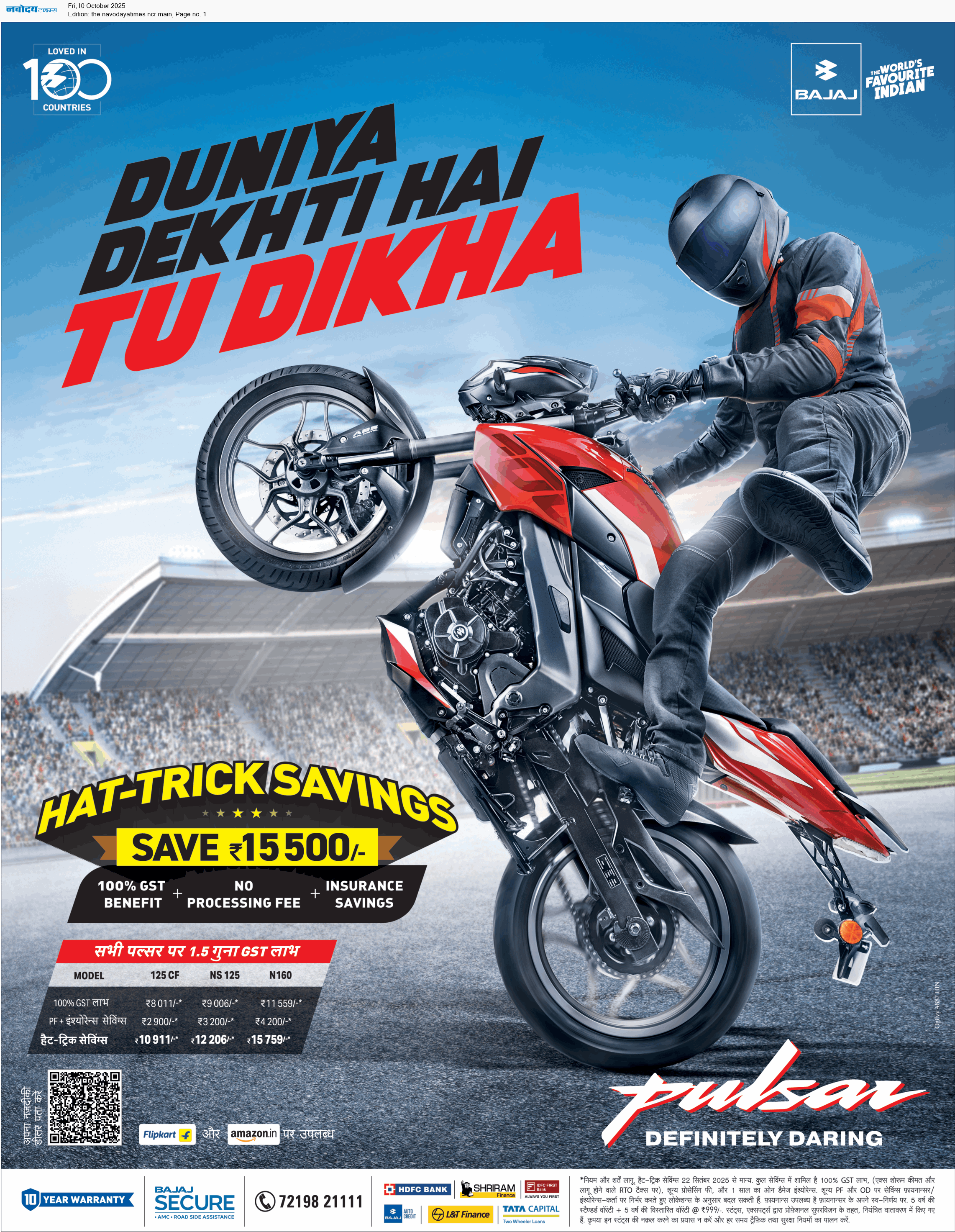 THE NAVODAYATIMES NCR MAIN 10/10/2025 12:00:00 AM