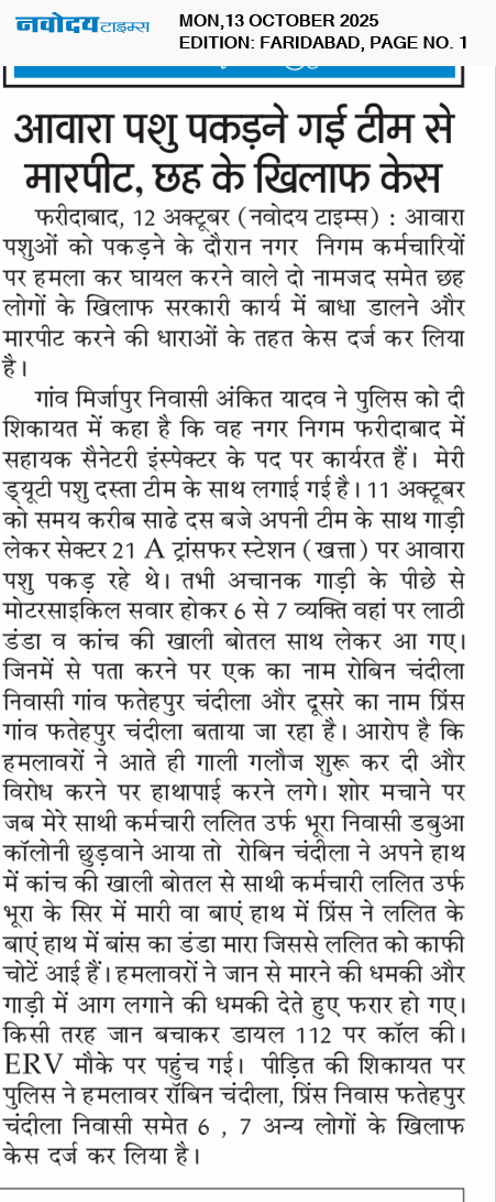 Faridabad 10/13/2025 12:00:00 AM