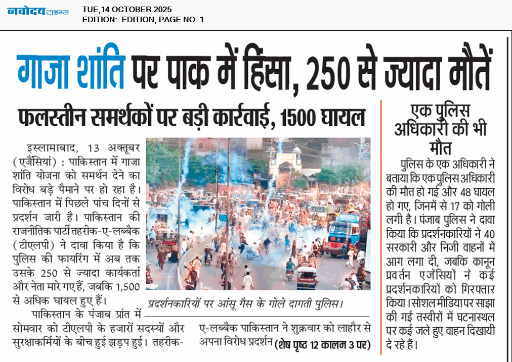 Main Edition 10/14/2025 12:00:00 AM