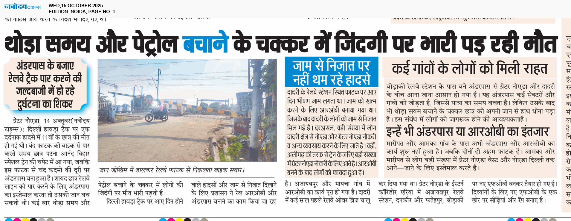 Noida 10/15/2025 12:00:00 AM