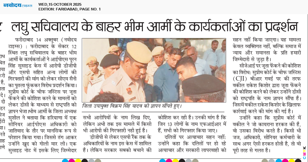 Faridabad 10/15/2025 12:00:00 AM
