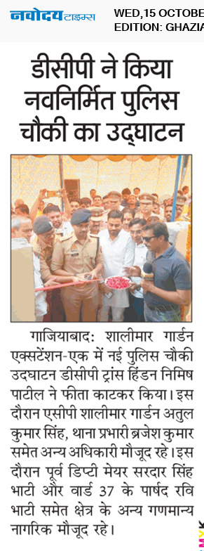 Ghaziabad 10/15/2025 12:00:00 AM