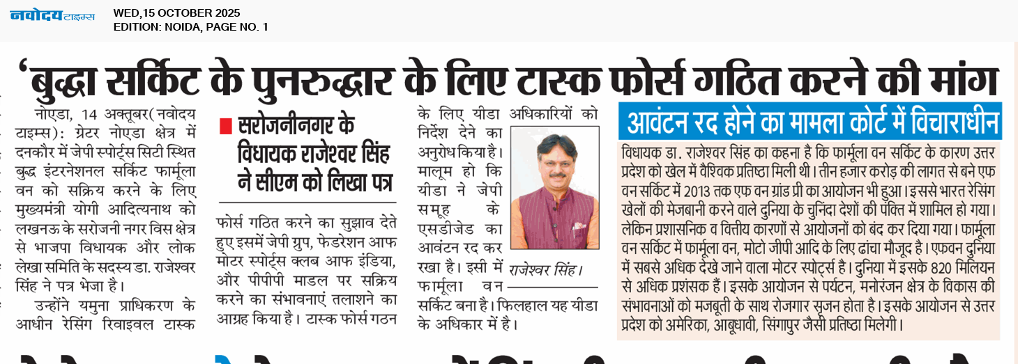 Noida 10/15/2025 12:00:00 AM