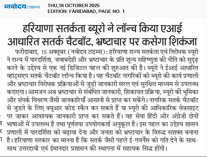 Faridabad 10/16/2025 12:00:00 AM