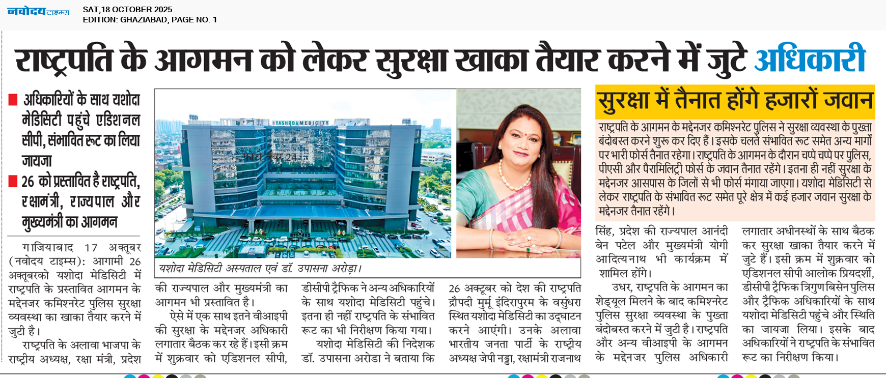 Ghaziabad 10/18/2025 12:00:00 AM