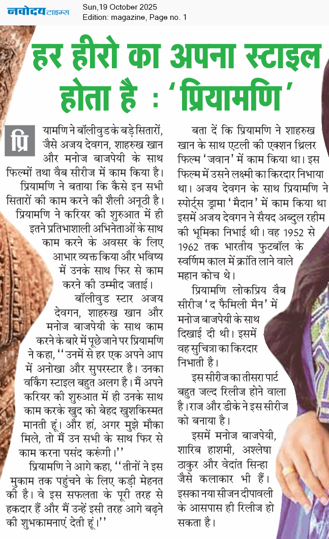 Magazine 10/19/2025 12:00:00 AM