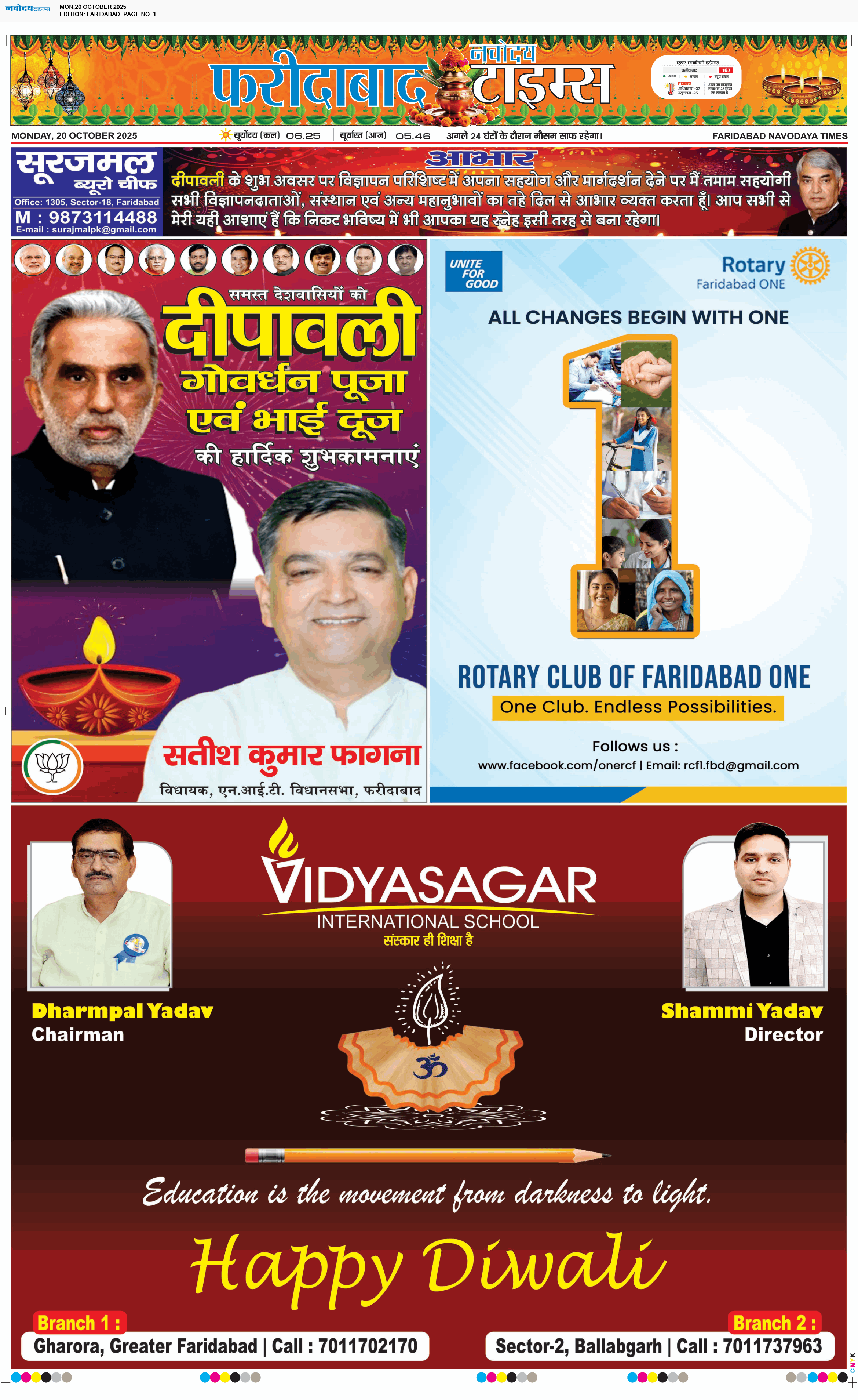 Faridabad 10/20/2025 12:00:00 AM