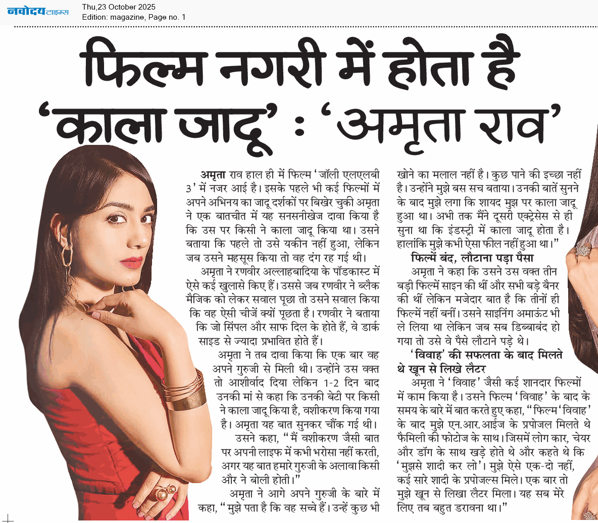 Magazine 10/23/2025 12:00:00 AM