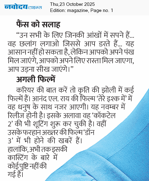 Magazine 10/23/2025 12:00:00 AM