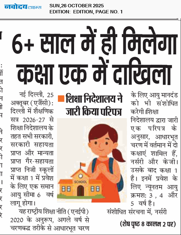 Main Edition 10/26/2025 12:00:00 AM