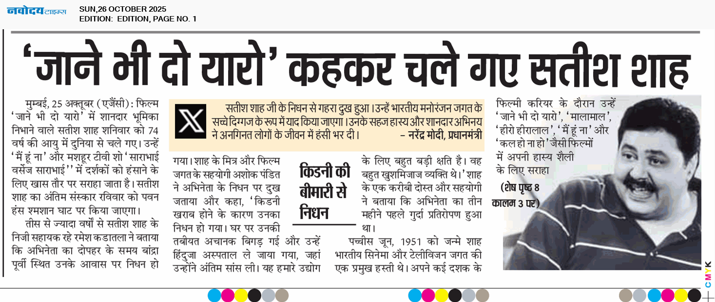 Main Edition 10/26/2025 12:00:00 AM