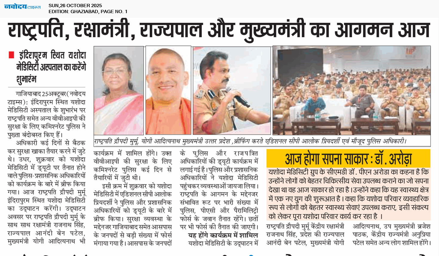 Ghaziabad 10/26/2025 12:00:00 AM