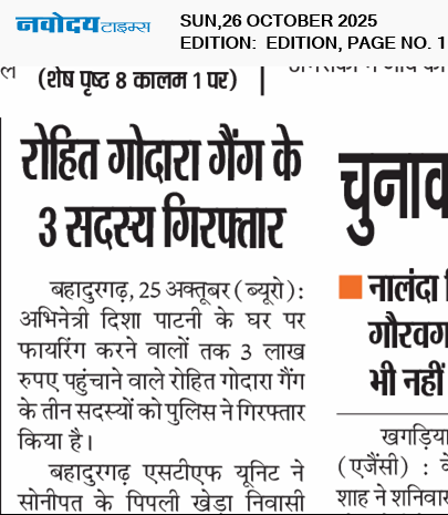 Main Edition 10/26/2025 12:00:00 AM