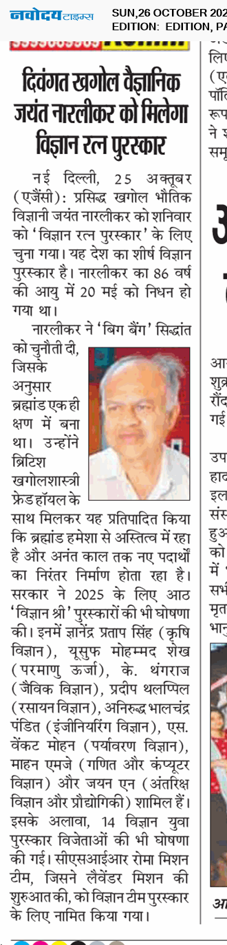 Main Edition 10/26/2025 12:00:00 AM