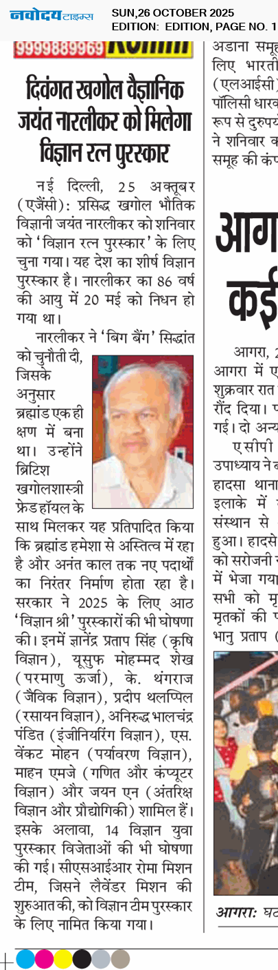 Main Edition 10/26/2025 12:00:00 AM