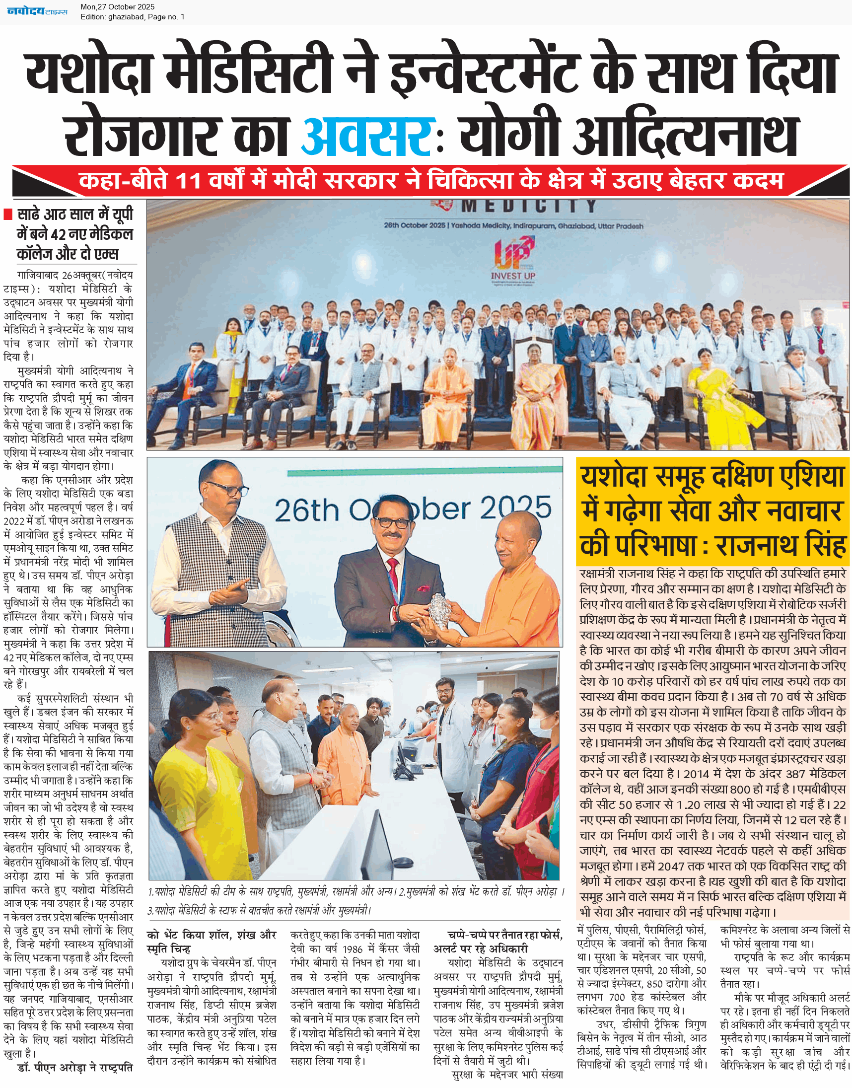Ghaziabad 10/27/2025 12:00:00 AM