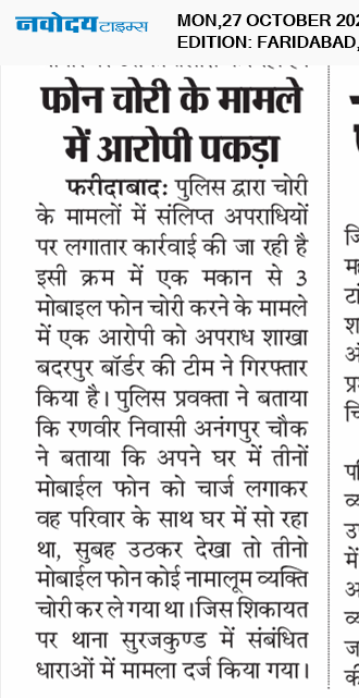Faridabad 10/27/2025 12:00:00 AM