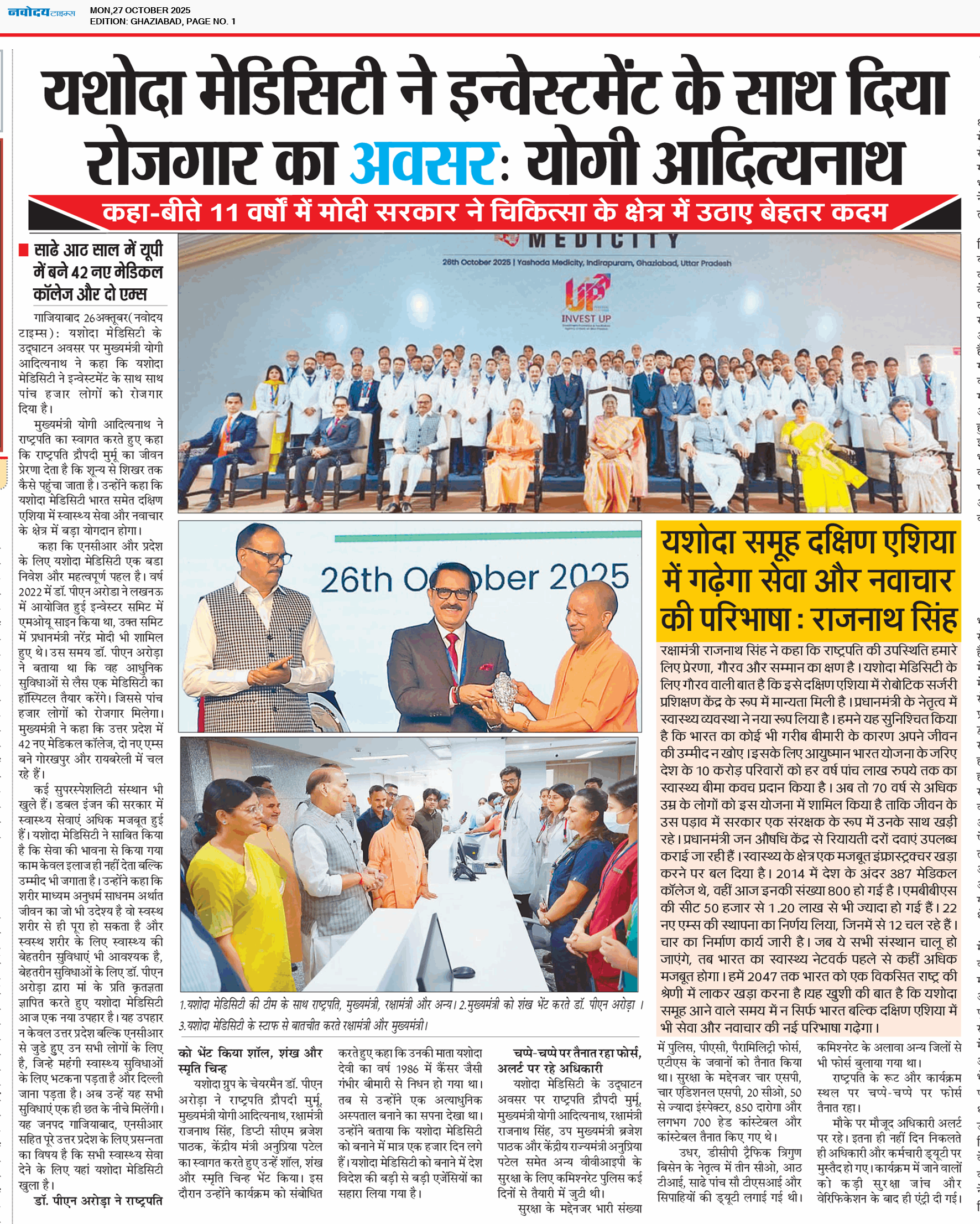 Ghaziabad 10/27/2025 12:00:00 AM