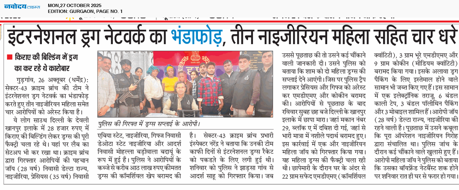 Gurgaon 10/27/2025 12:00:00 AM