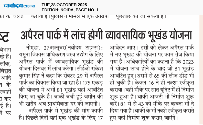 Noida 10/28/2025 12:00:00 AM