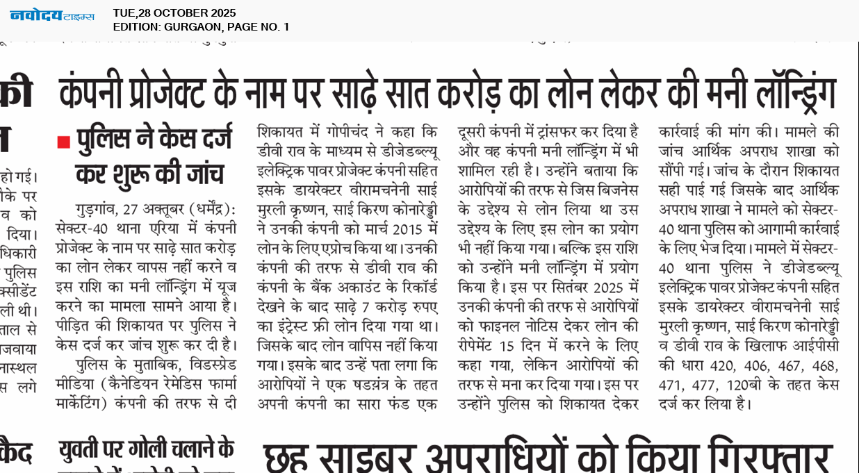 Gurgaon 10/28/2025 12:00:00 AM