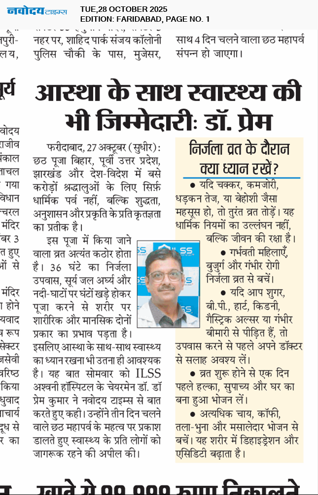 Faridabad 10/28/2025 12:00:00 AM