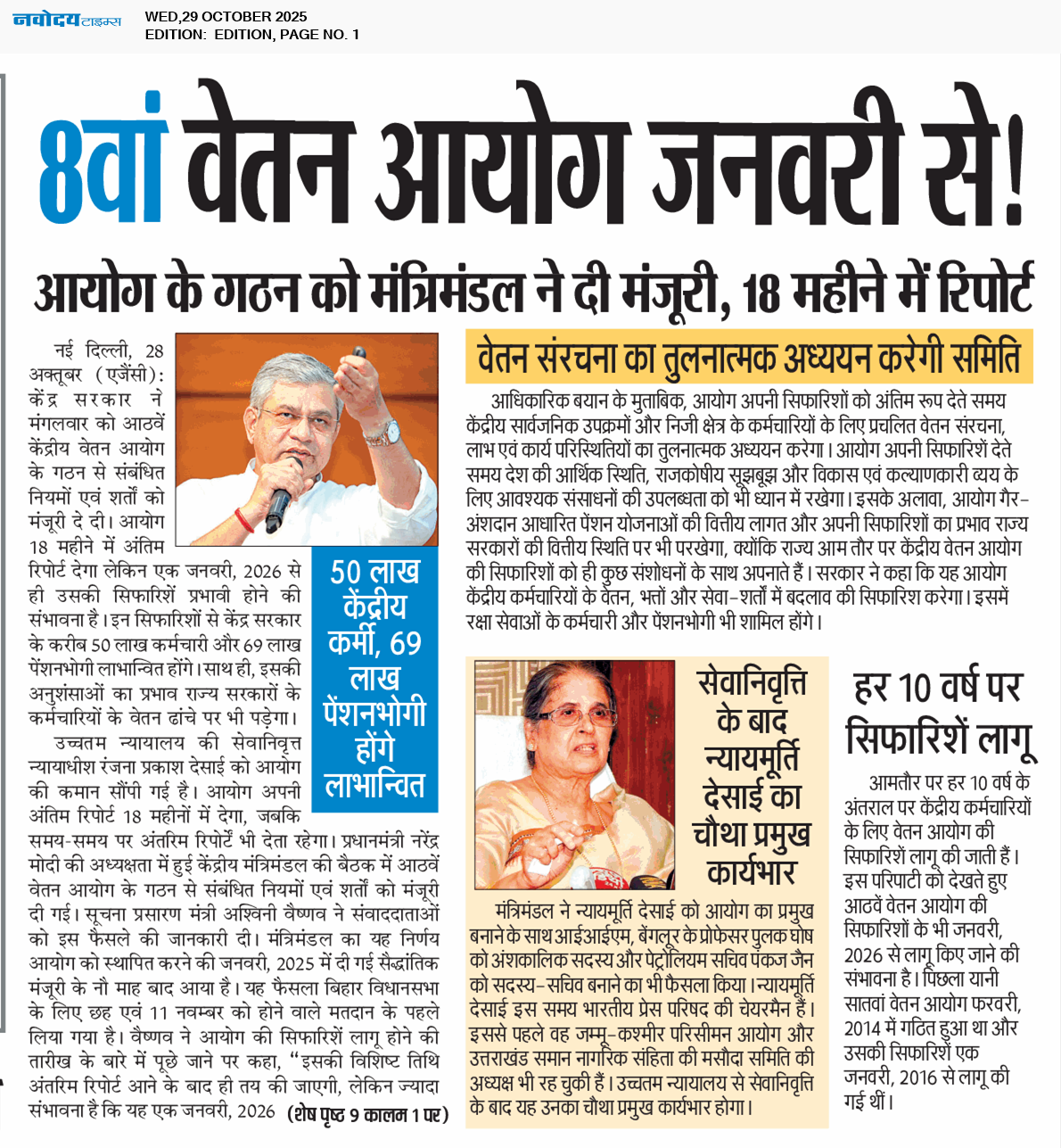 Main Edition 10/29/2025 12:00:00 AM