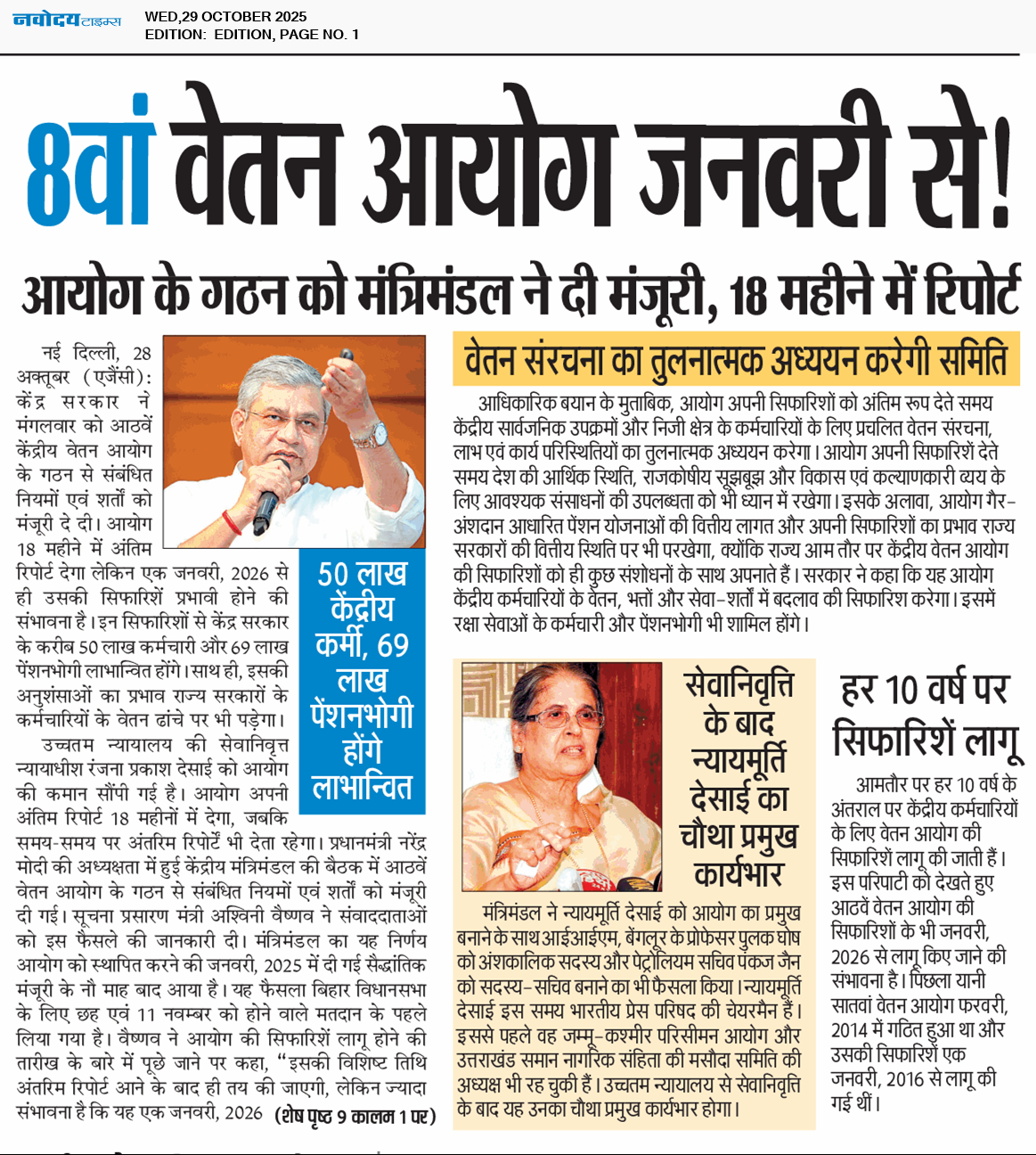 Main Edition 10/29/2025 12:00:00 AM